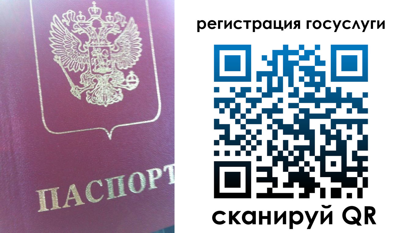 временная регистрация адрес в Чернушке