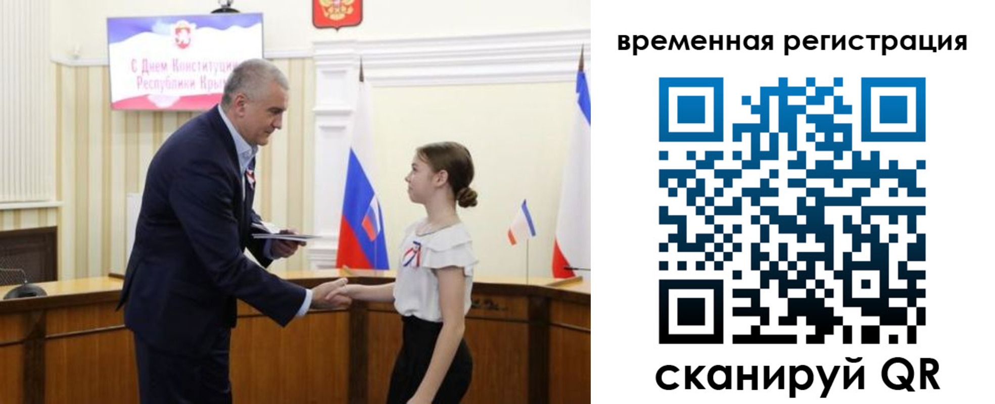 прописка 2025 в Чернушке