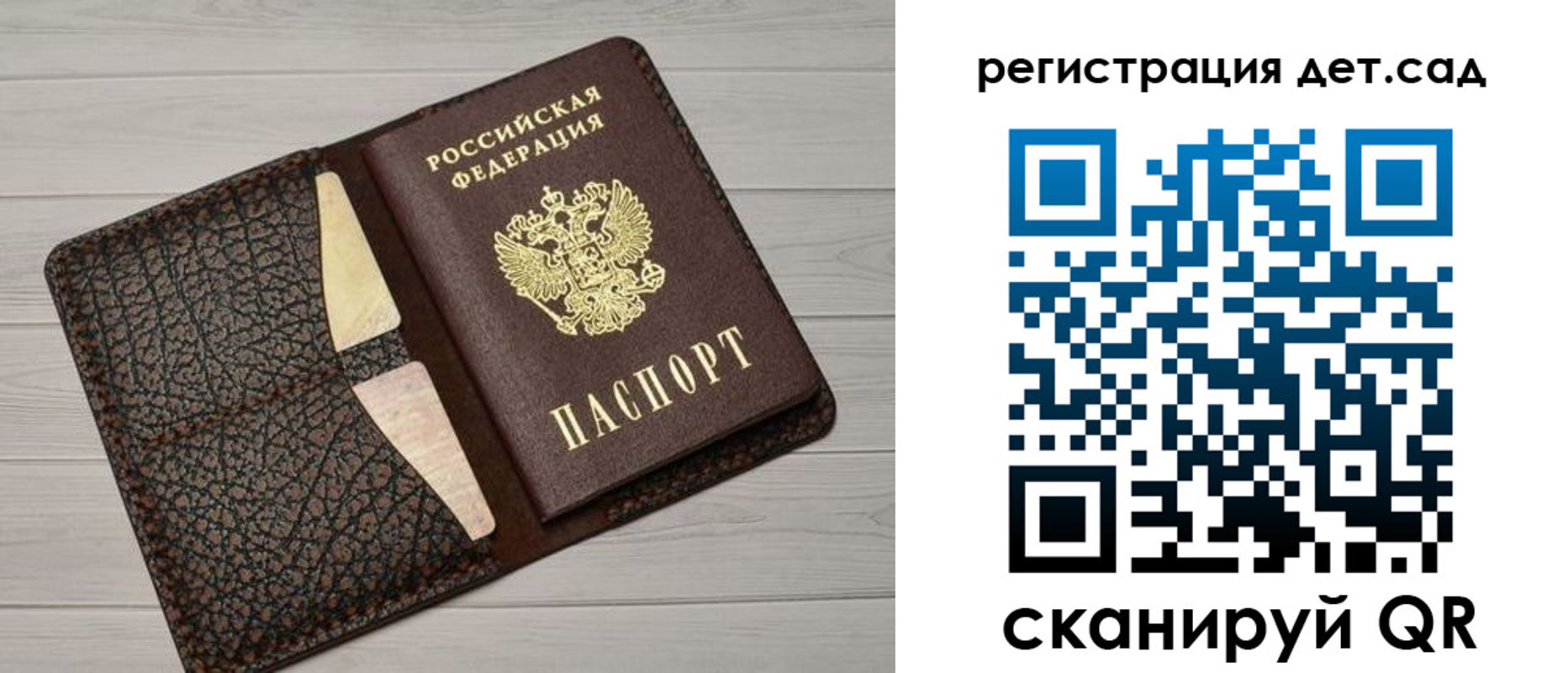 миграционный учет в Чернушке