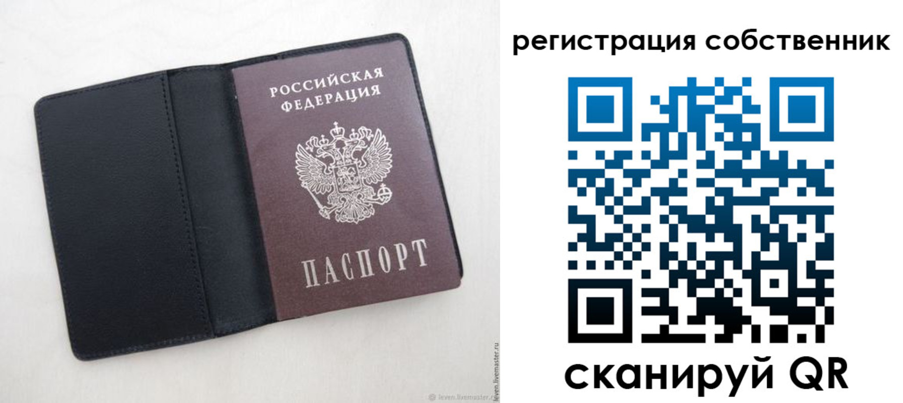 временная регистрация адрес в Чернушке