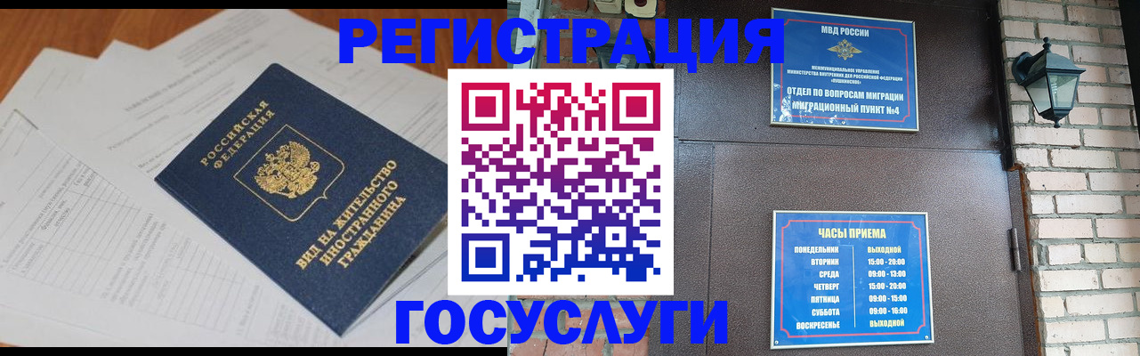 регистрация для дет. сада в Чернушке