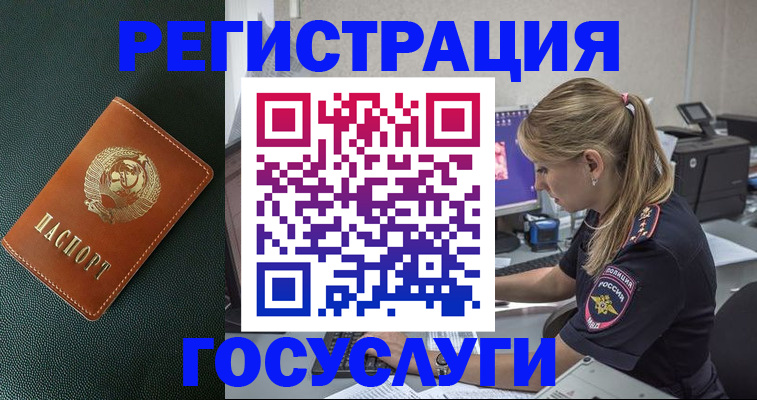 найти адрес прописки в Чернушке
